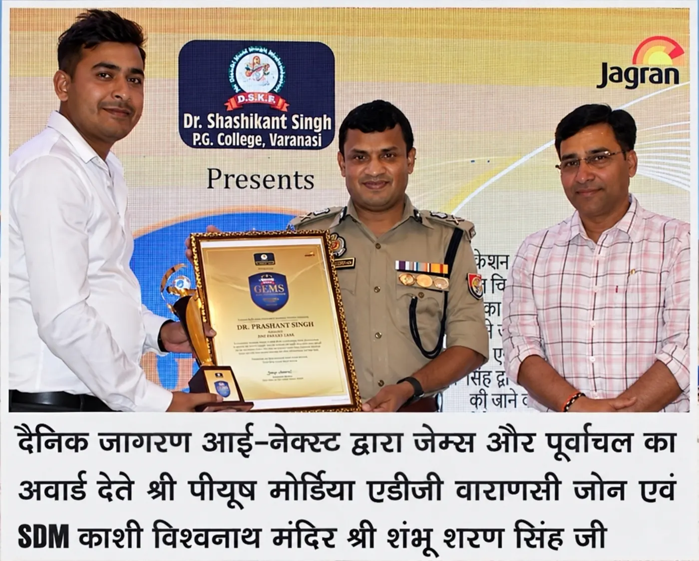 Dr. Prashant Singh receiving the GEMS of Purvanchal Award 2025 from Varanasi Zone ADG